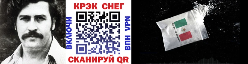 Купить наркотики сайты Белый Cocaine 