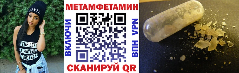 АМФ 98% магазин MEGA как зайти Белый