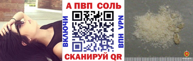 кракен ССЫЛКА Белый А ПВП СК где купить наркотик