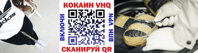 КОКАИН 98%  хочу наркоту  Белый 
