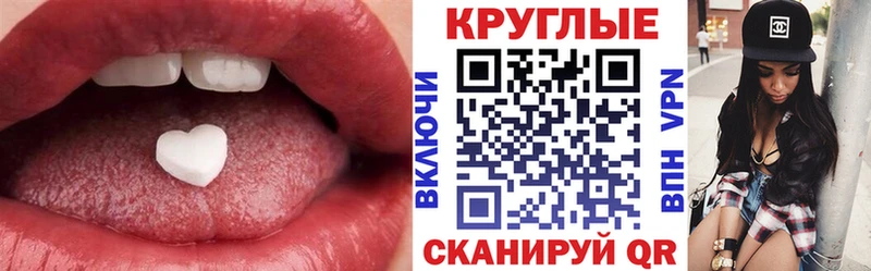 ЭКСТАЗИ DUBAI  где продают   Белый 