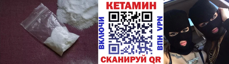 мориарти состав  где продают наркотики  Белый  Кетамин VHQ 