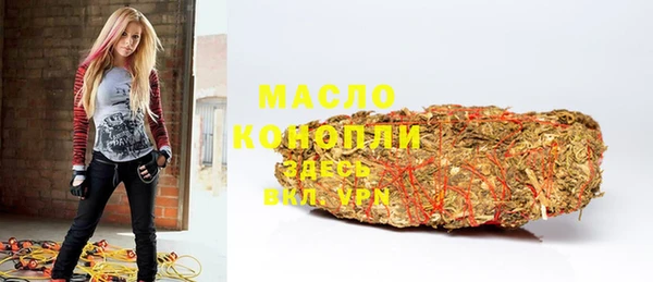 бутират Богородицк