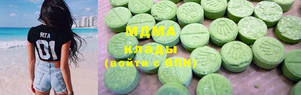 бутират Богородицк