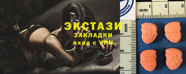 бутират Богородицк