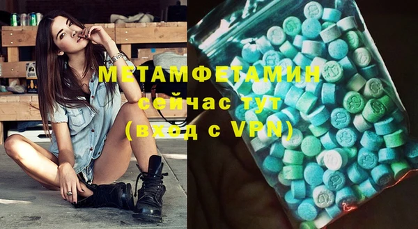 гашиш Богданович