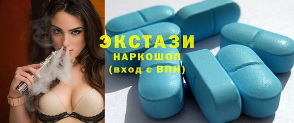 мдма Белокуриха