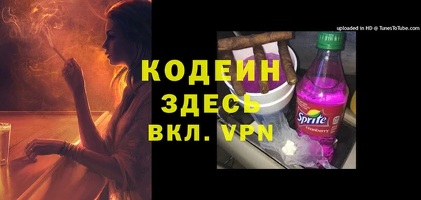 бутират Богородицк
