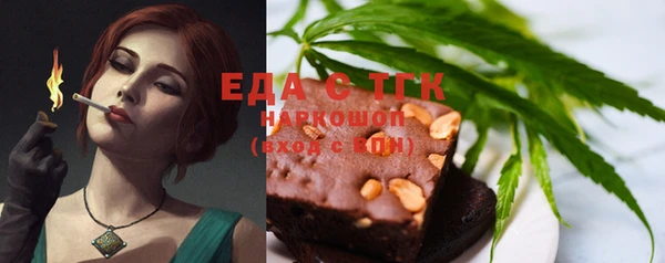 винт Бугульма