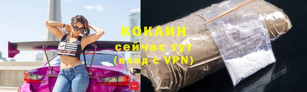 бутират Богородицк