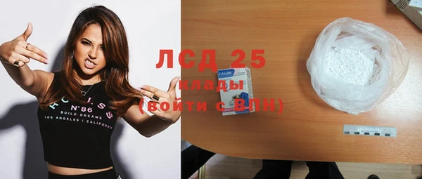 бутират Богородицк