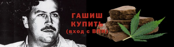 бутик Беломорск