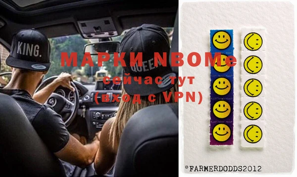 mdma Богородск