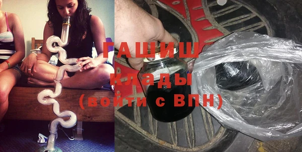 гашиш Богданович