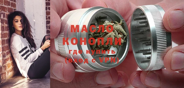 бутират Богородицк