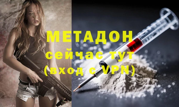 mdma Богородск