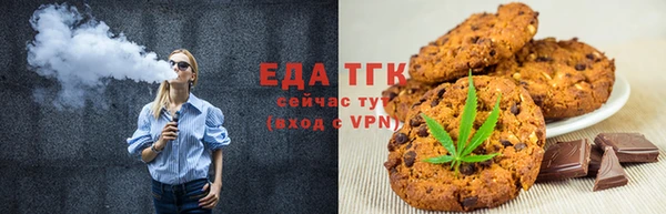 бутират Богородицк