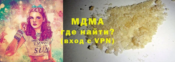 МДМА Белоозёрский