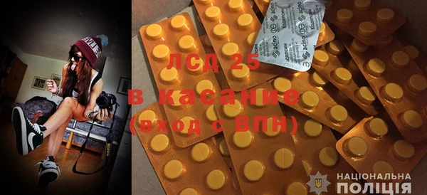 бутират Богородицк