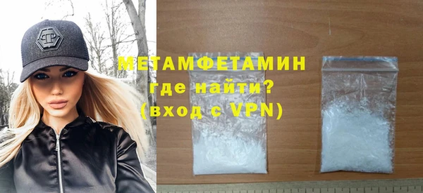 дживик Осинники
