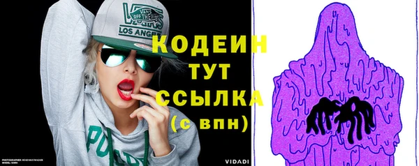МДМА Белоозёрский