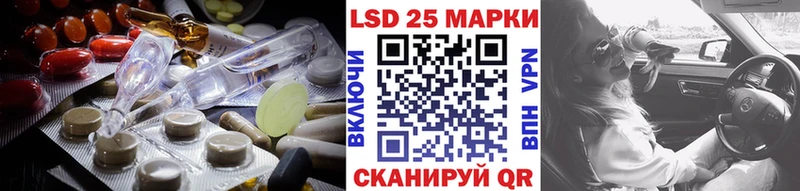 купить ОМГ ОМГ ссылки Лсд 25 экстази кислота Белый
