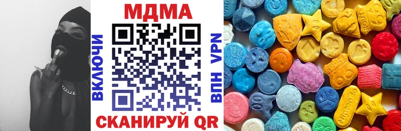 MDMA crystal  ОМГ ОМГ сайт  Белый 