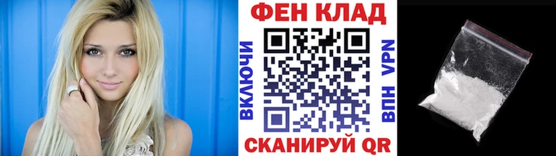 МЕТАМФЕТАМИН пудра  где можно купить   Белый 