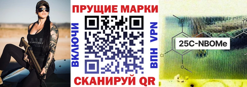 Марки N-bome 1500мкг  Белый 