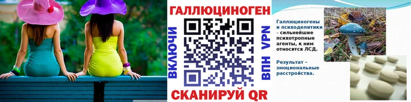 Псилоцибиновые грибы Magic Shrooms  Белый 