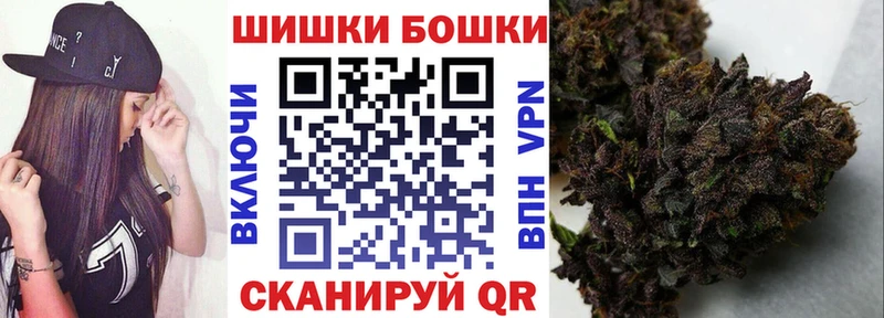 ОМГ ОМГ ссылка  где найти наркотики  Белый  Марихуана SATIVA & INDICA 